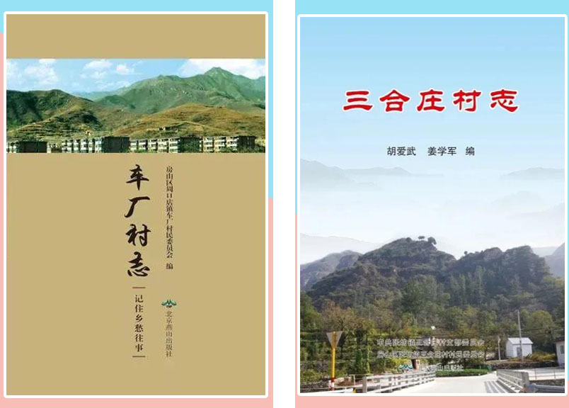 2020定制出版大盘点，总有一款打动你！(图4)