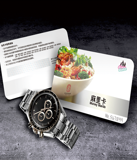 餐饮VIP卡精品设计