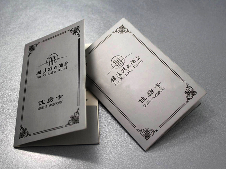 宾馆房卡套设计