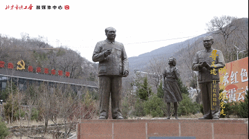 房山区打卡 《没有共产党就没有新中国》歌曲诞生地(图3)